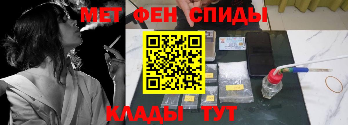 АМФ 98%  Amphetamine  Шарыпово  АМФ  Вход с VPN 