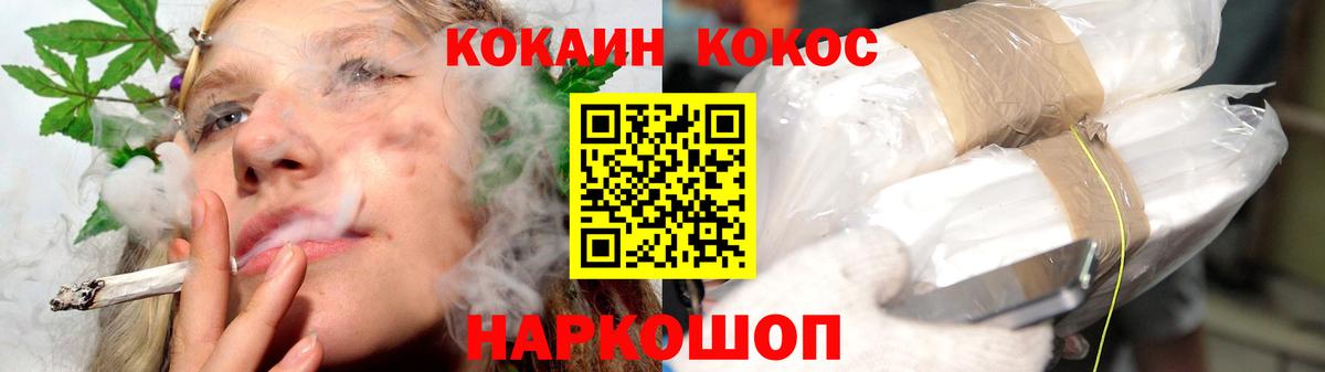 Cocaine Эквадор Шарыпово