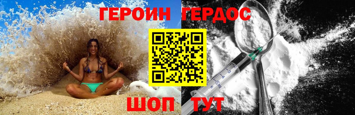 ГАШ  Шарыпово  Каннабис  КОКАИН  Мефедрон   Вход с VPN  А ПВП СК кристаллы 