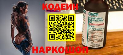 шишки Моздок