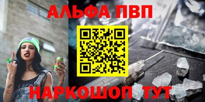 2c-b Можайск