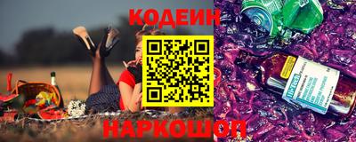 шишки Моздок