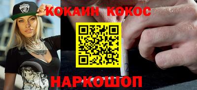 молекула духа Нарткала