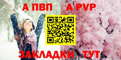 2c-b Можайск