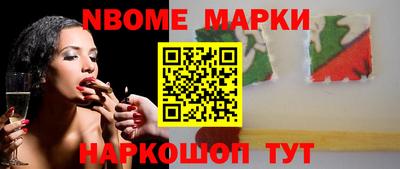 шишки Моздок