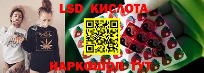 ПСИЛОЦИБИНОВЫЕ ГРИБЫ Нальчик