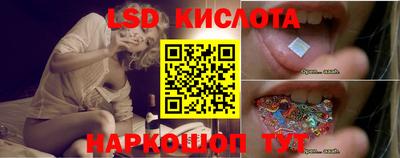 кокаин перу Наро-Фоминск