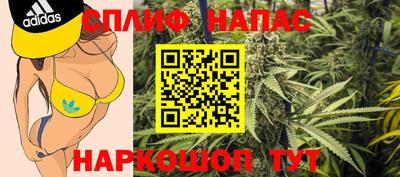 2c-b Можайск