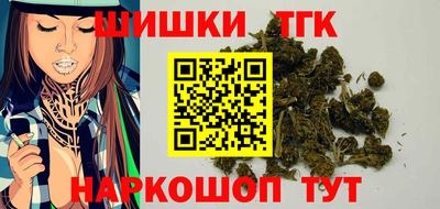 2c-b Можайск