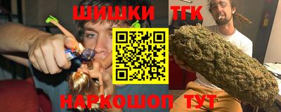 2c-b Можайск
