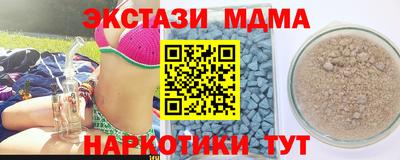 2c-b Можайск