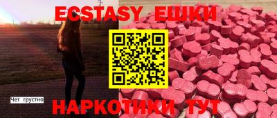 шишки Моздок
