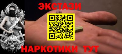 2c-b Можайск