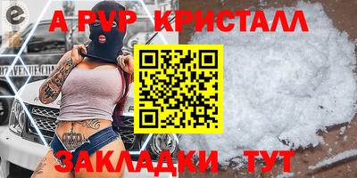 2c-b Можайск