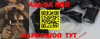 шишки Моздок