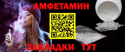 шишки Моздок