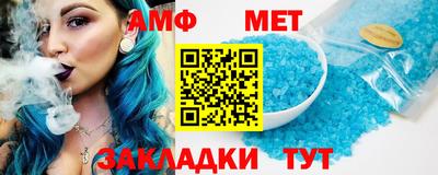шишки Моздок