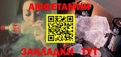 2c-b Можайск