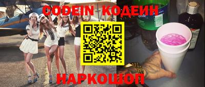 шишки Моздок