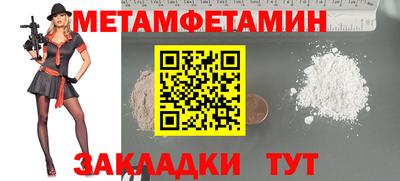 2c-b Можайск