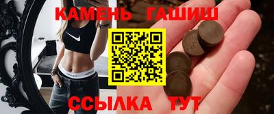 молекула духа Нарткала