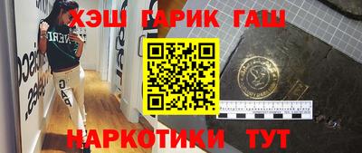 шишки Моздок