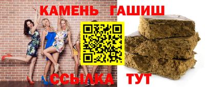 шишки Моздок