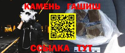 шишки Моздок
