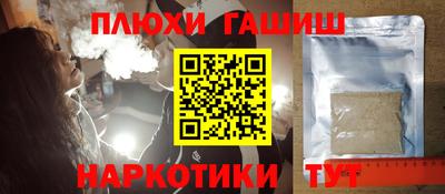 шишки Моздок