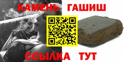 шишки Моздок
