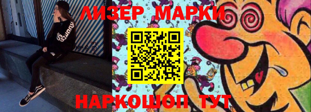 LSD-25 экстази кислота  Вход с VPN  Шарыпово 