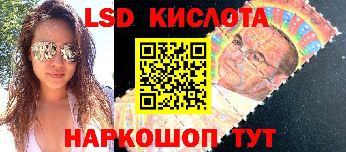 Марки NBOMe 1,8мг Шарыпово