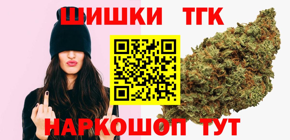Бошки Шишки SATIVA & INDICA Шарыпово