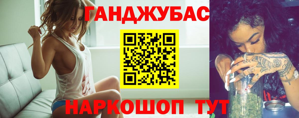 Канабис тримм  Марихуана ГИДРОПОН  Бошки марихуана Bruce Banner  Вход с VPN  Шарыпово  Каннабис ГИДРОПОН 